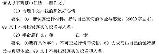 我的那次好心情作文600字