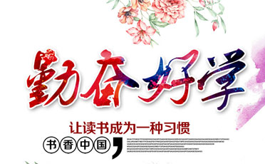 老师好段好句：描写老师外貌的好句好段